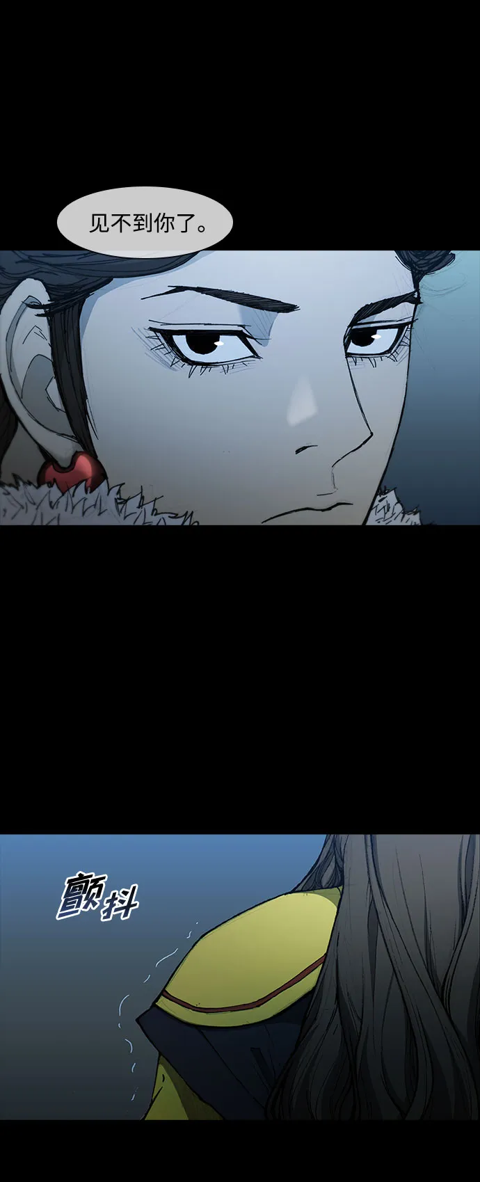 第50话 第24页