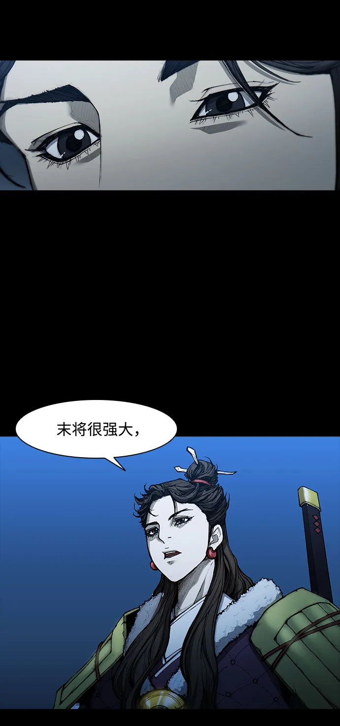 第50话 第25页