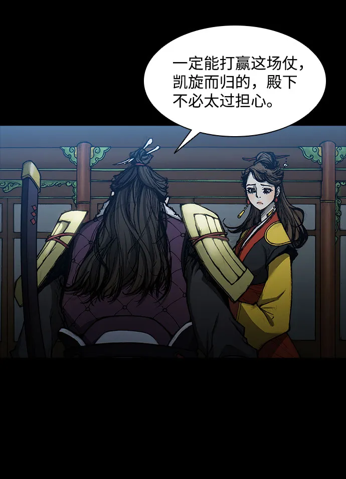 第50话 第26页