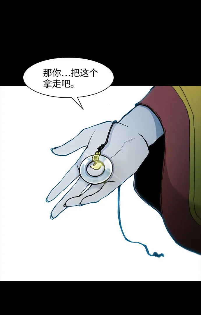 第50话 第27页