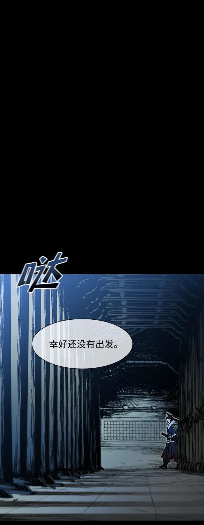 第50话 第33页