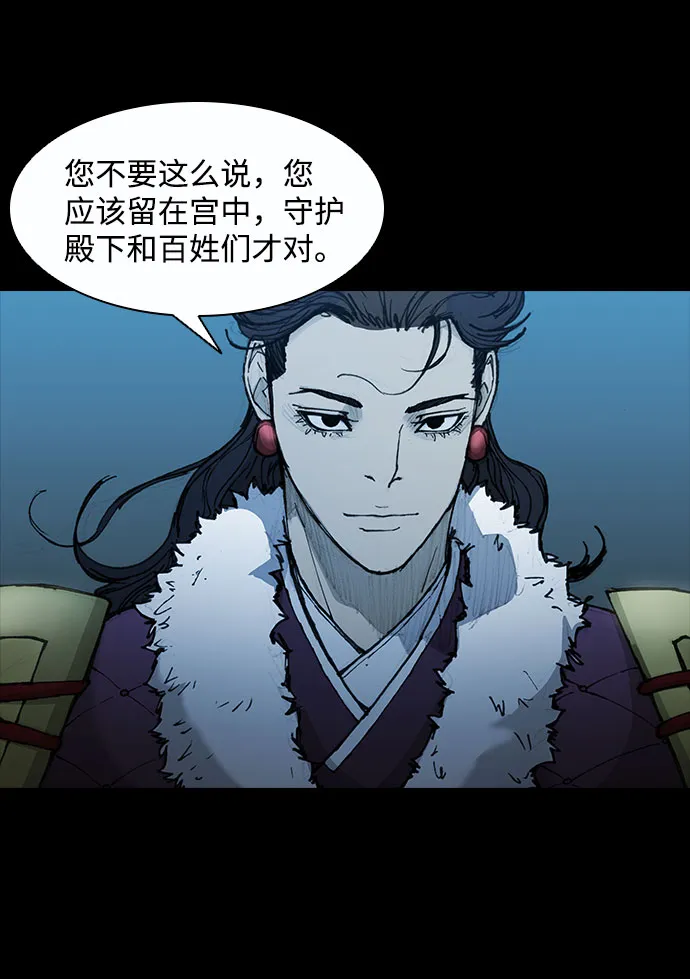 第50话 第36页