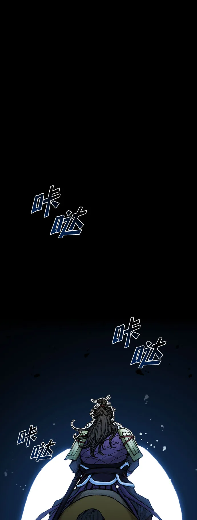 第50话 第39页