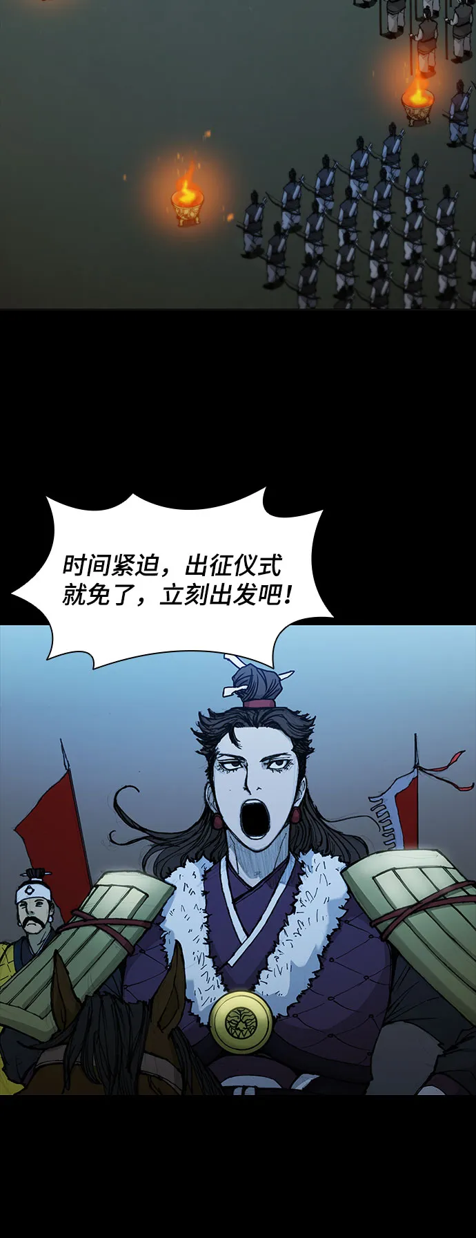 第50话 第42页