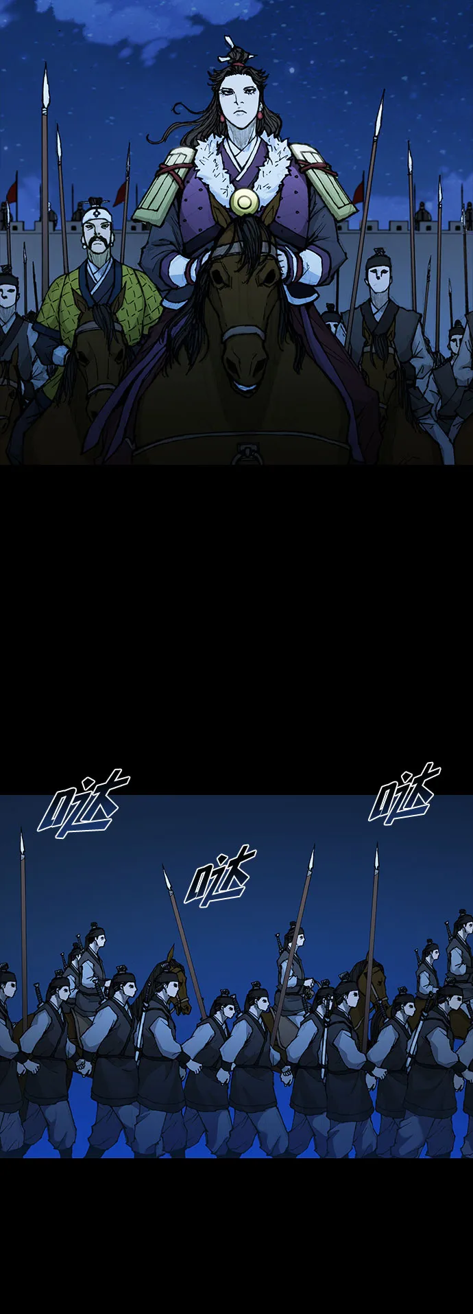 第50话 第44页