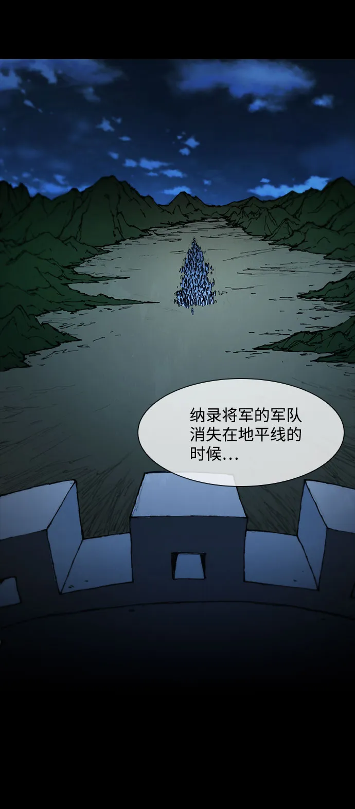 第50话 第45页
