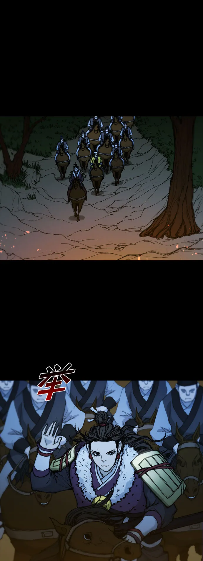 第50话 第53页