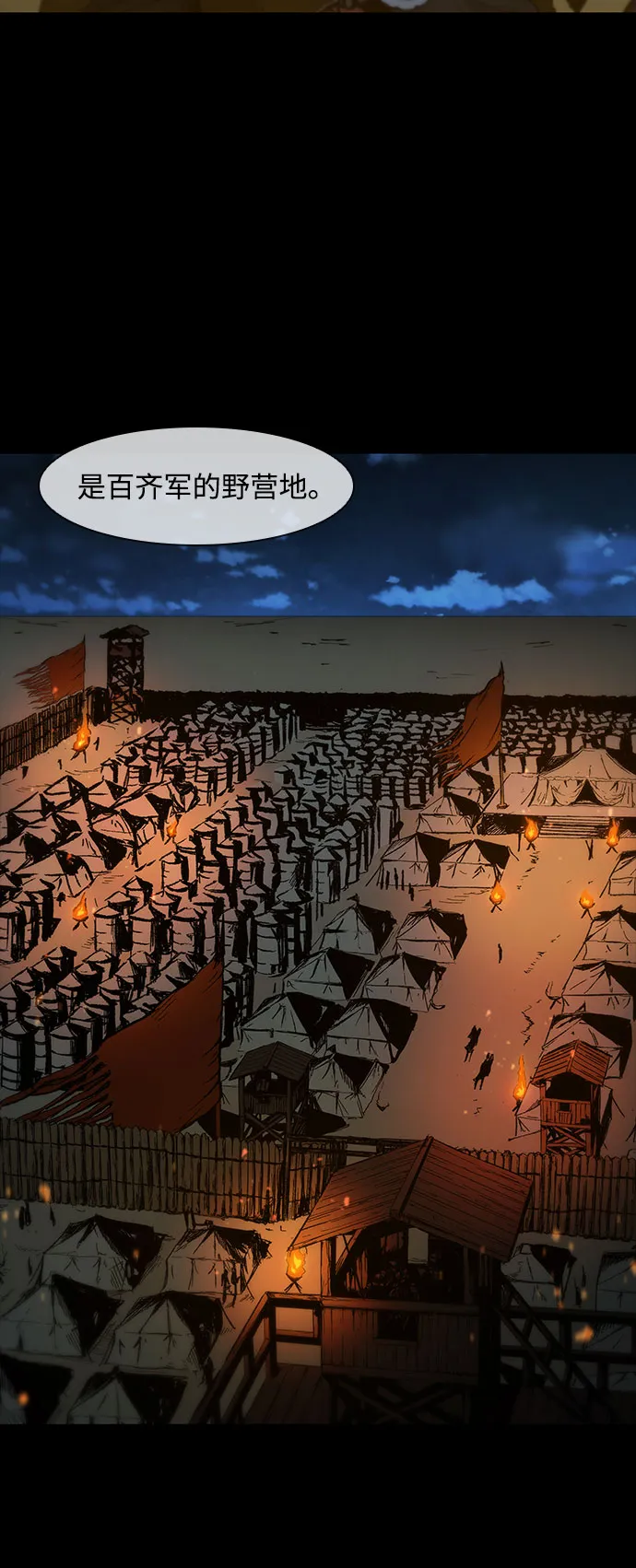 第50话 第54页