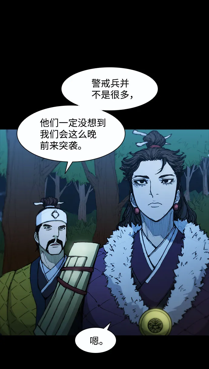 第50话 第57页