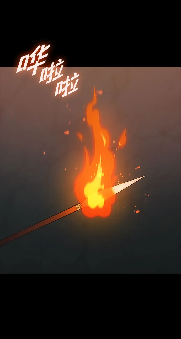 第50话 第59页