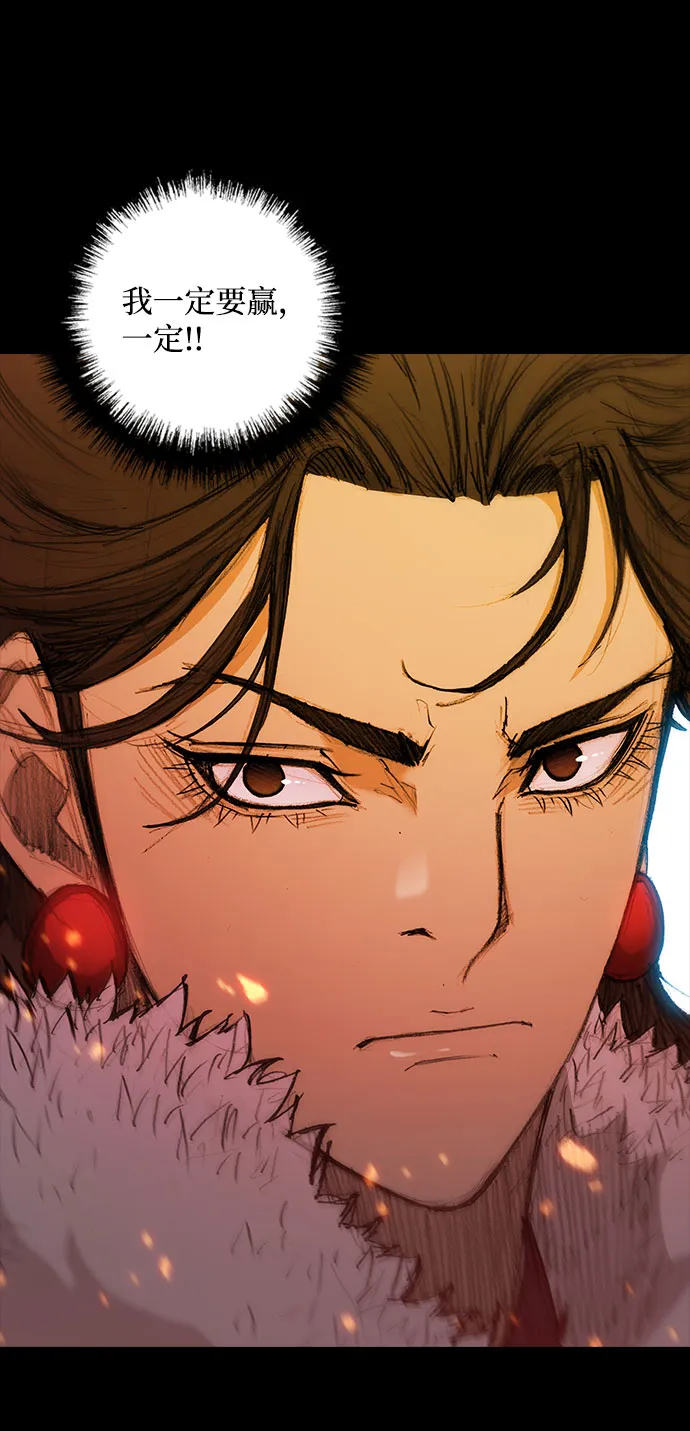 第51话 第2页