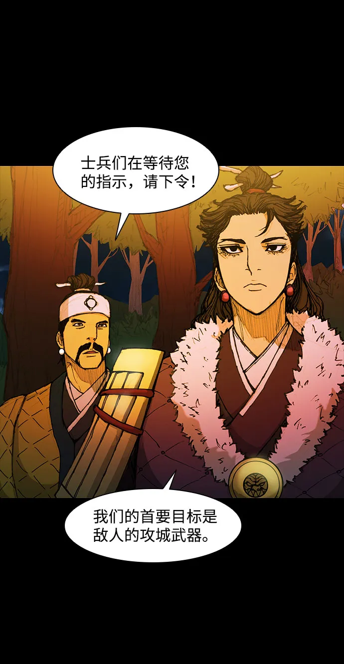 第51话 第3页
