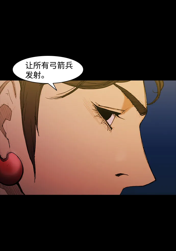 第51话 第4页