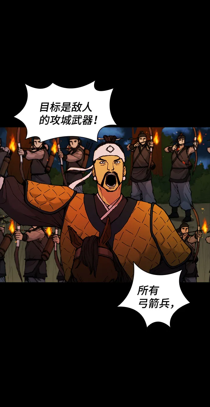 第51话 第5页