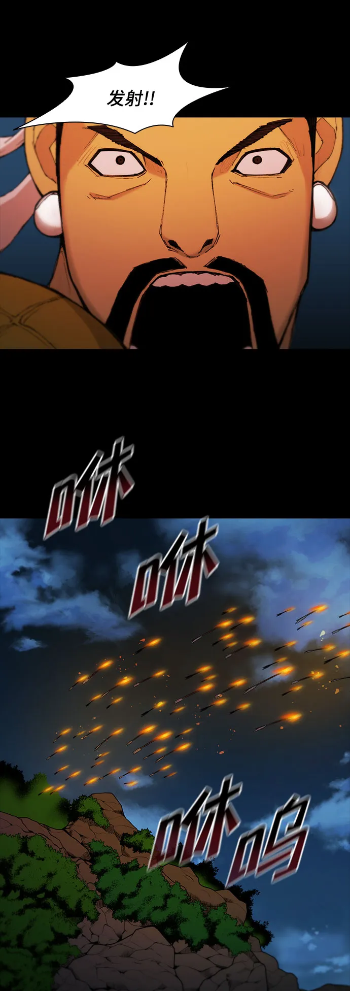 第51话 第6页
