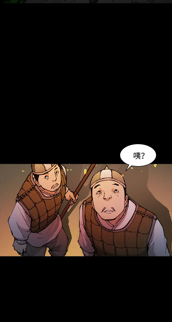 第51话 第7页
