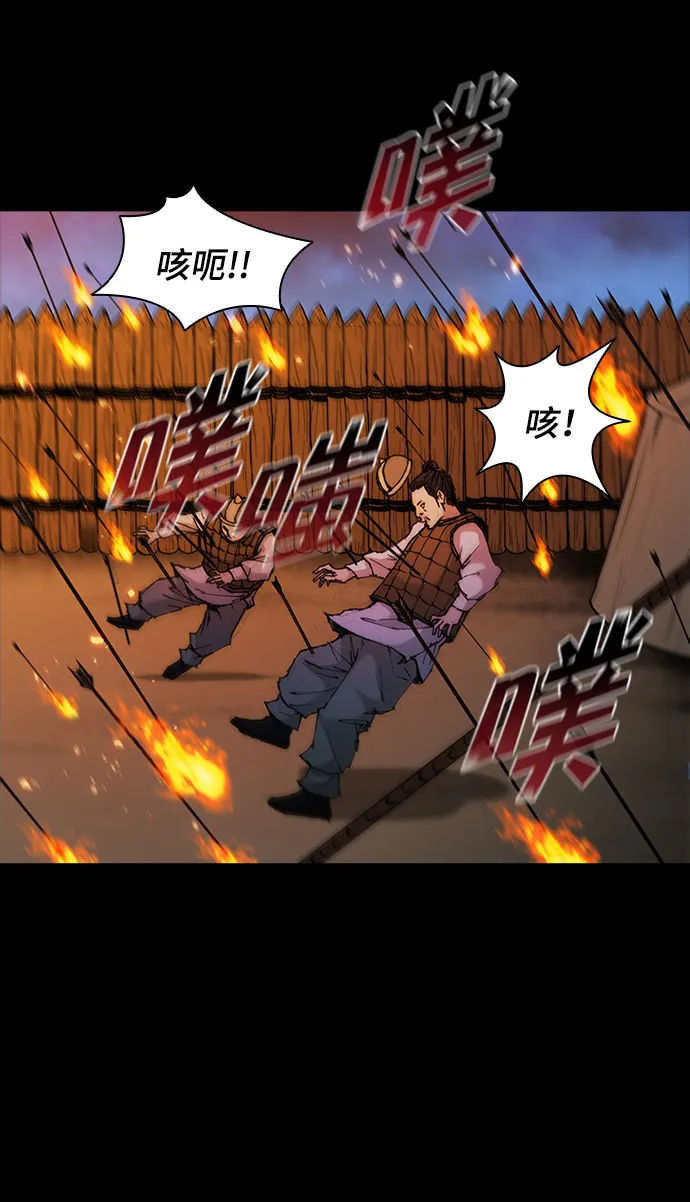第51话 第11页