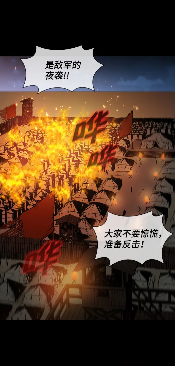 第51话 第12页