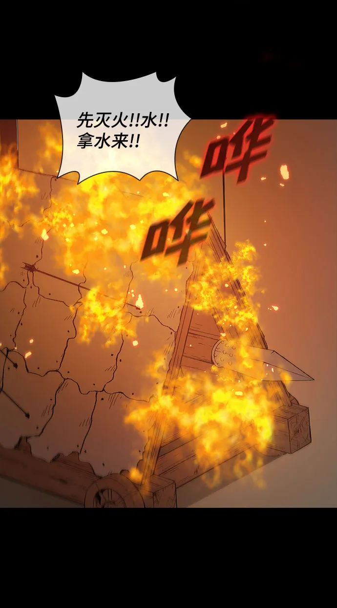 第51话 第13页