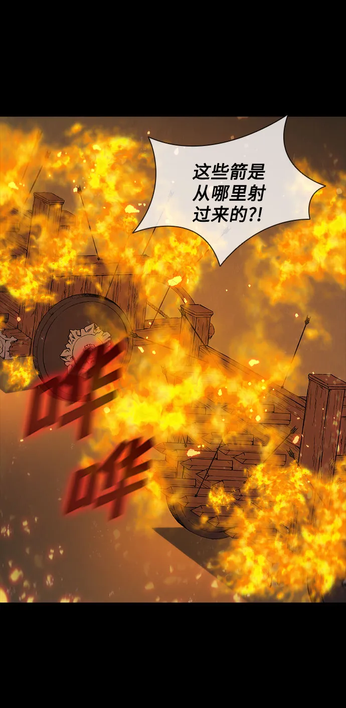 第51话 第14页
