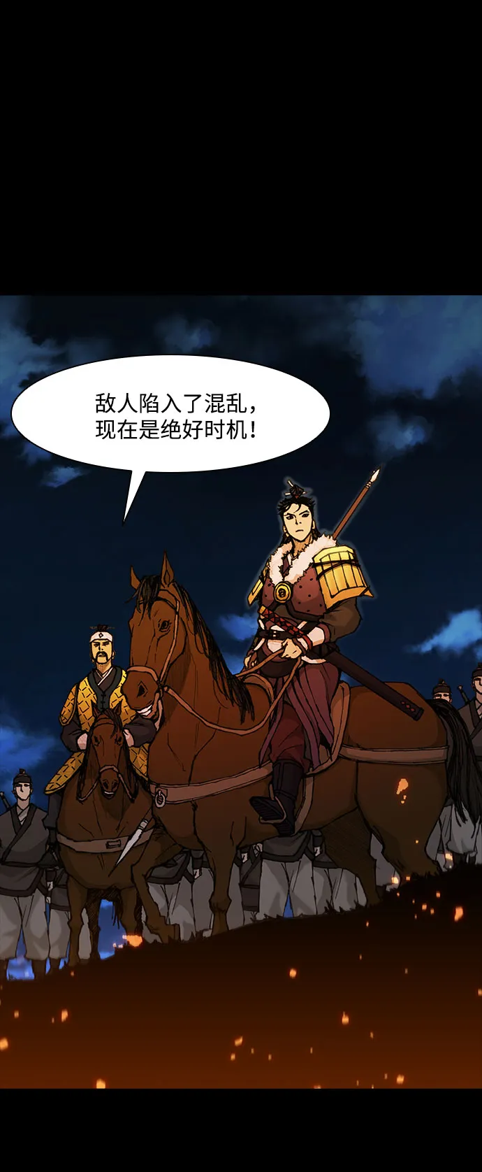 第51话 第15页