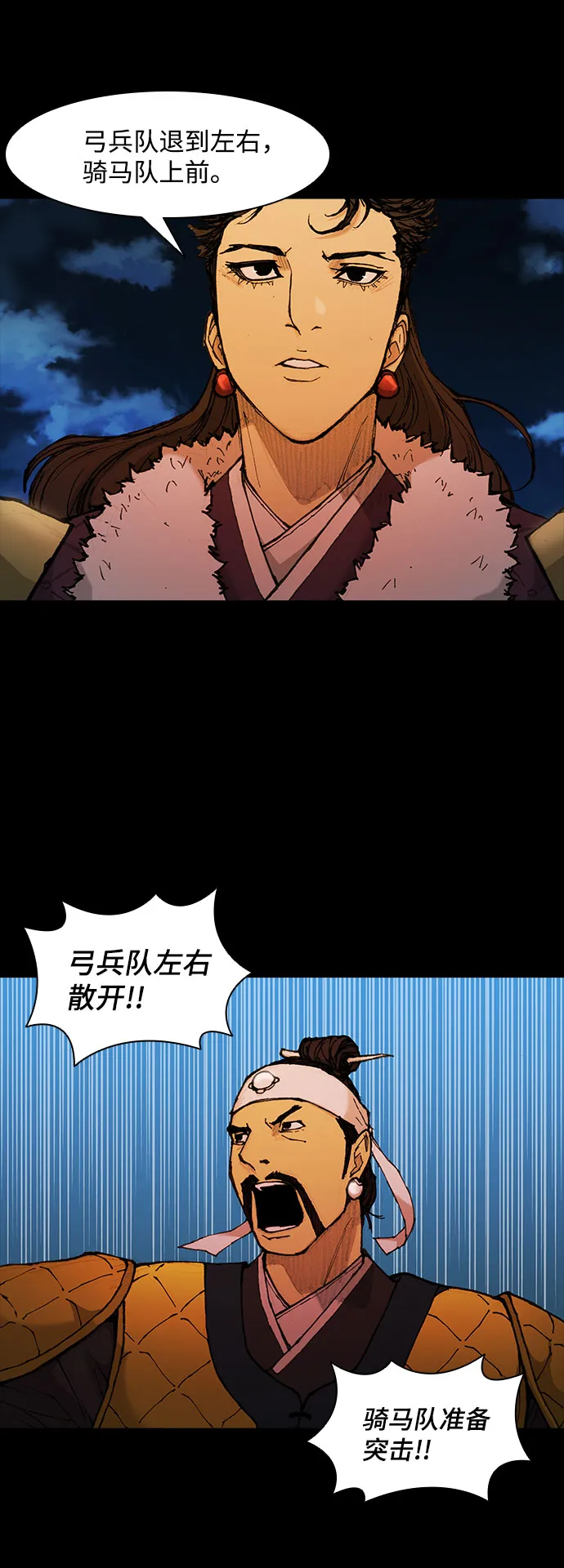 第51话 第16页