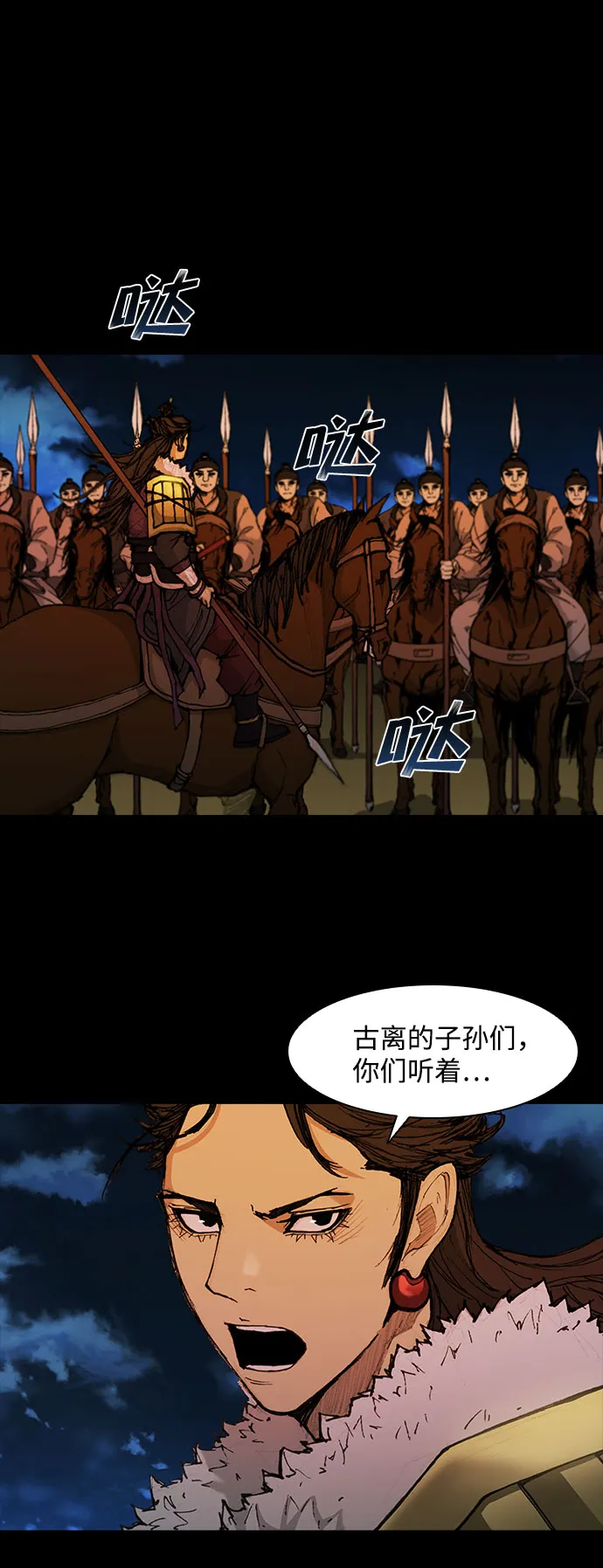 第51话 第17页