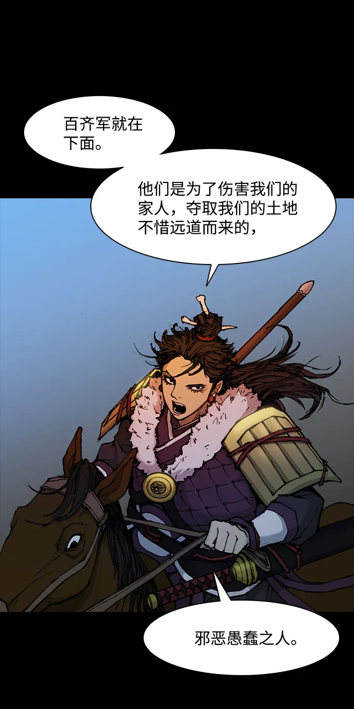 第51话 第19页