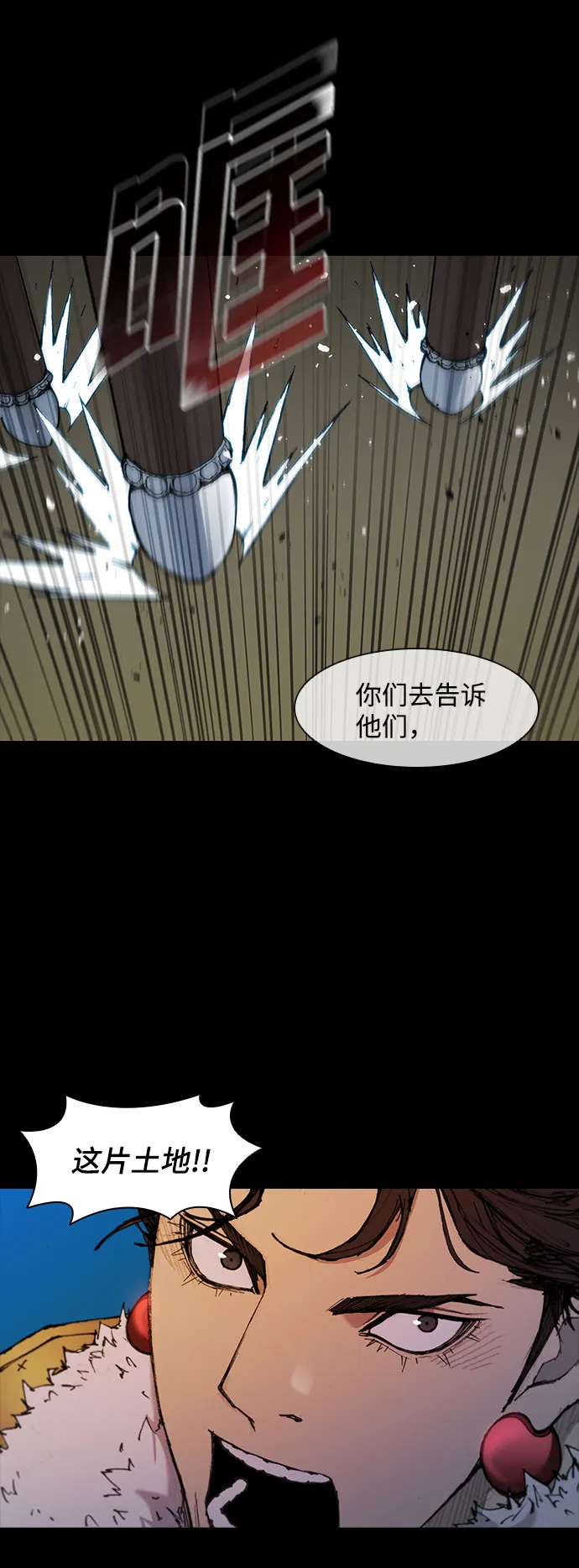 第51话 第20页