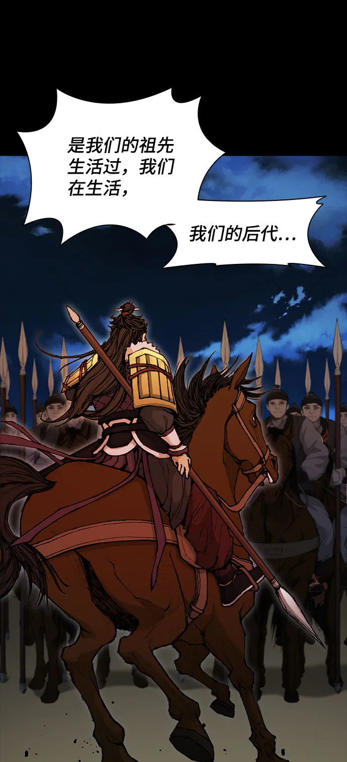 第51话 第21页