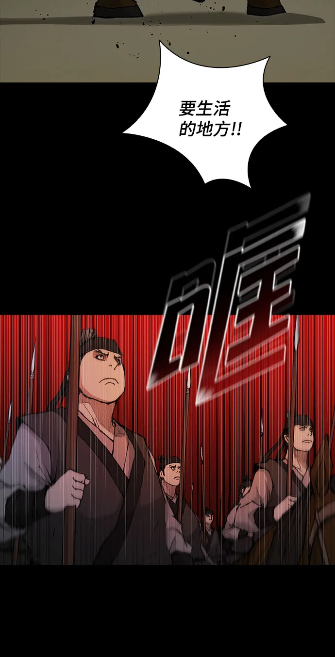 第51话 第22页