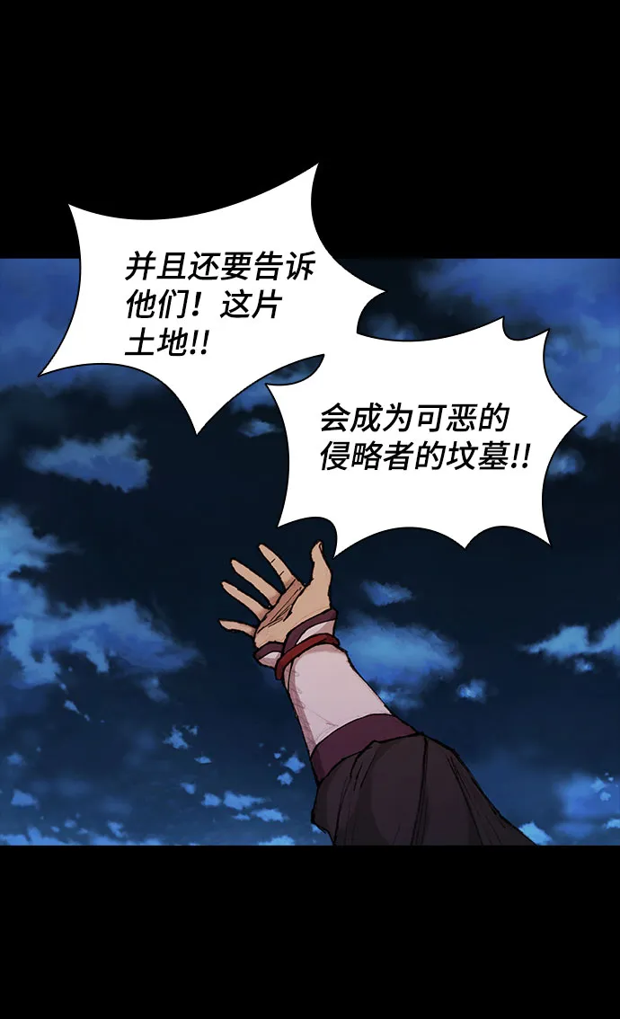 第51话 第23页