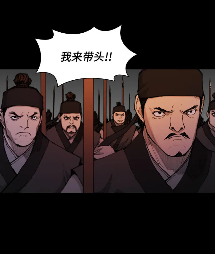 第51话 第24页
