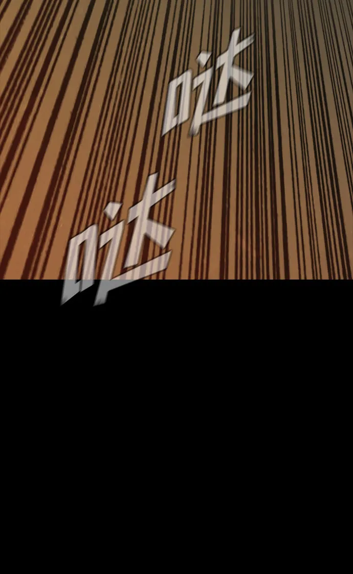 第51话 第27页