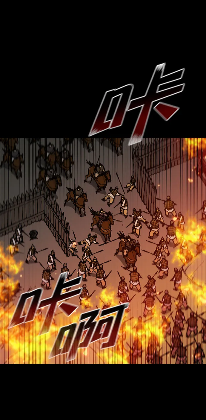 第51话 第29页