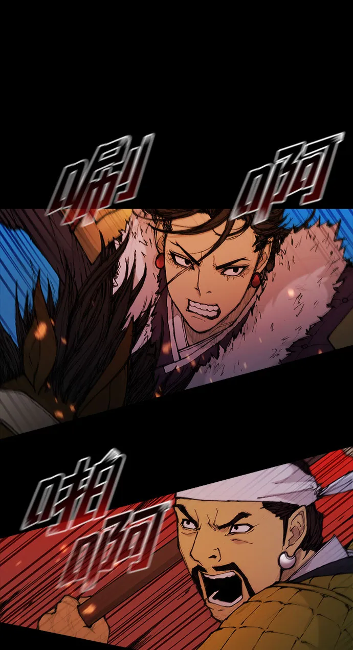 第51话 第30页