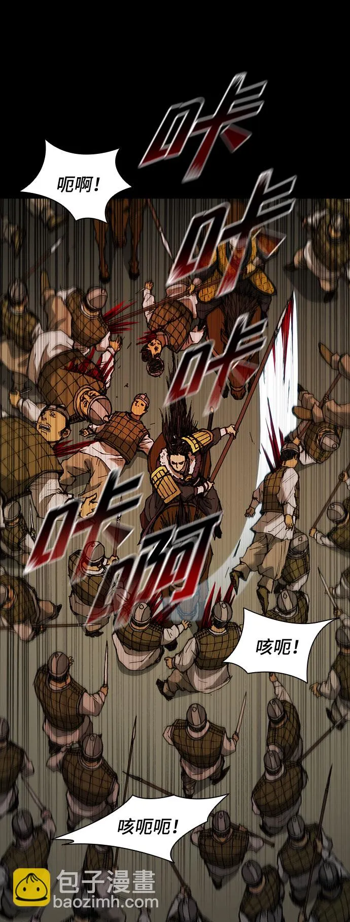 第51话 第32页