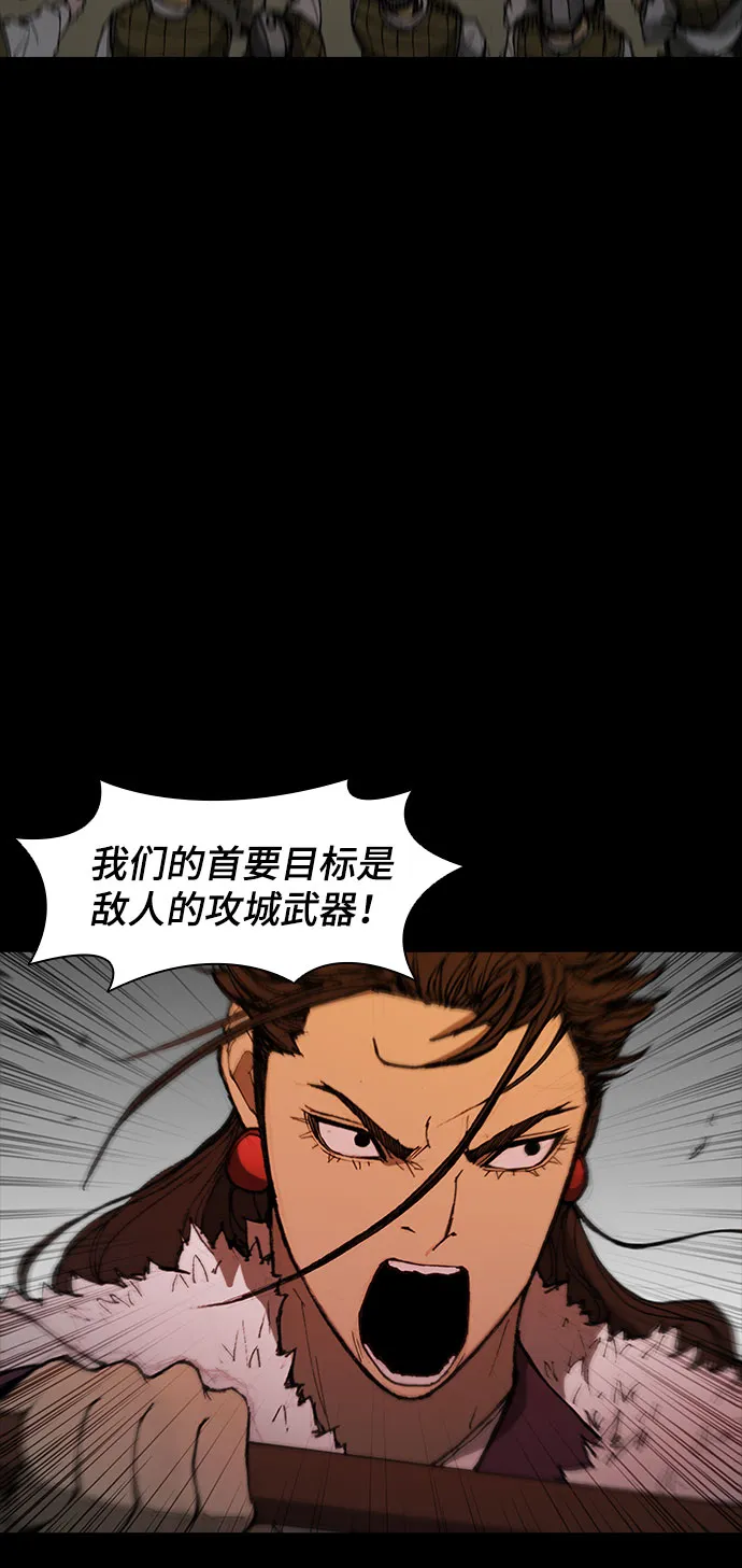 第51话 第33页