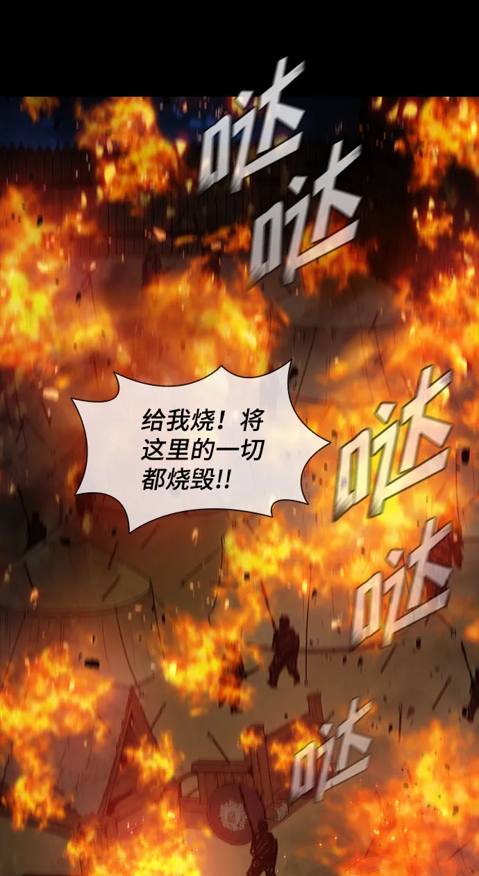 第51话 第34页