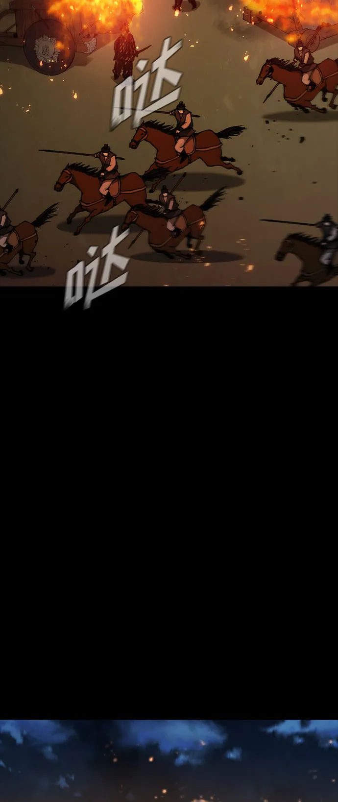 第51话 第35页