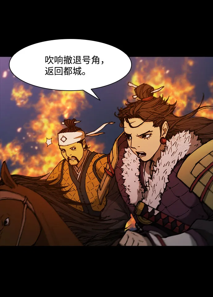 第51话 第37页