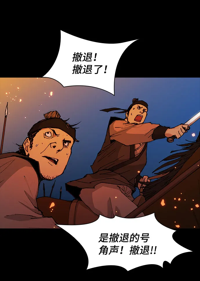 第51话 第41页