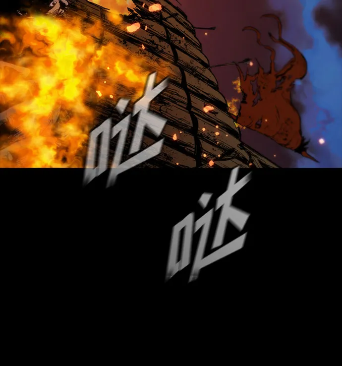 第51话 第44页