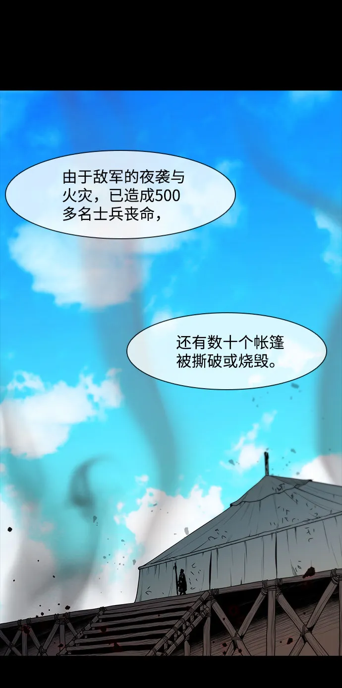第51话 第46页