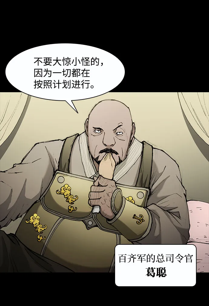 第51话 第47页