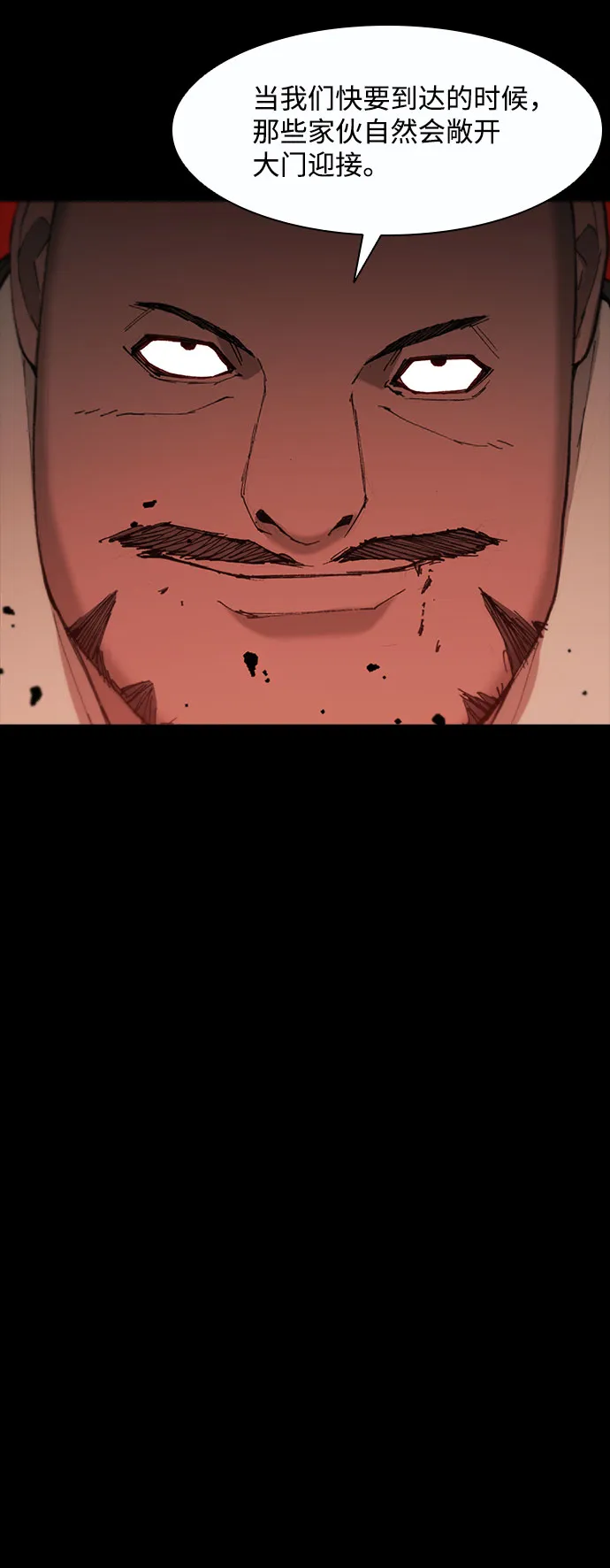 第51话 第49页
