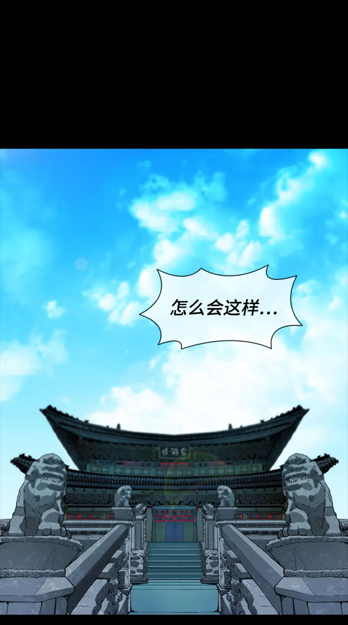 第51话 第50页