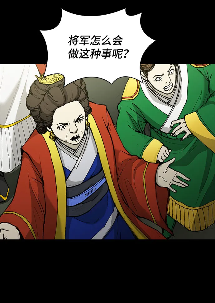 第51话 第51页