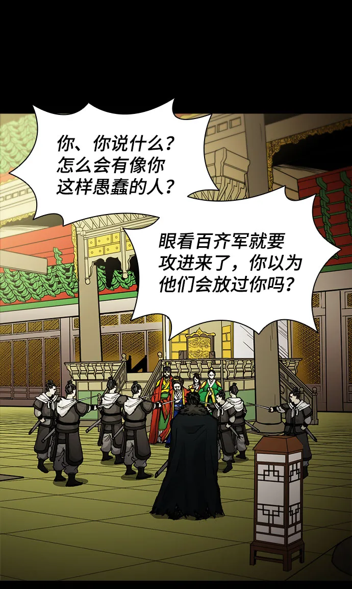 第51话 第53页