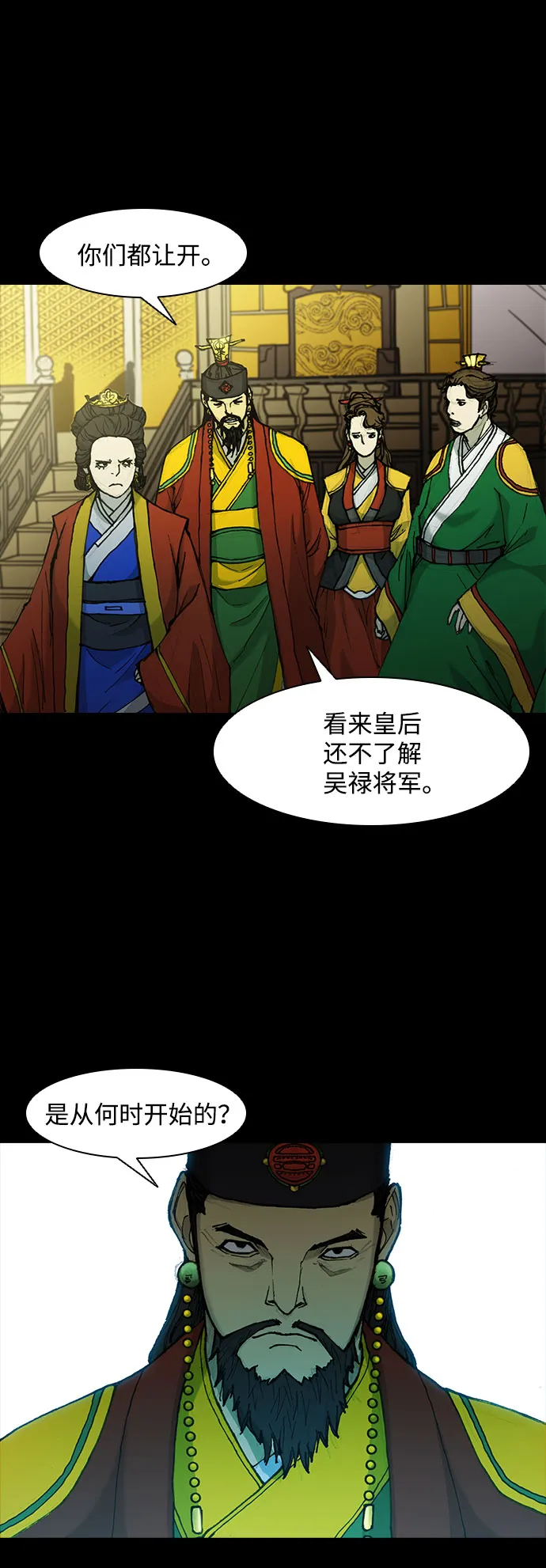 第51话 第55页